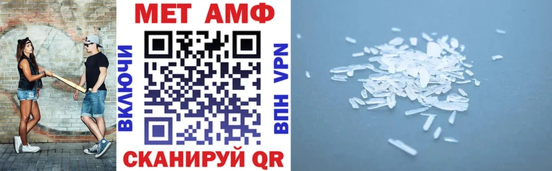 АМФЕТАМИН 97%  Купить где  Новомичуринск 