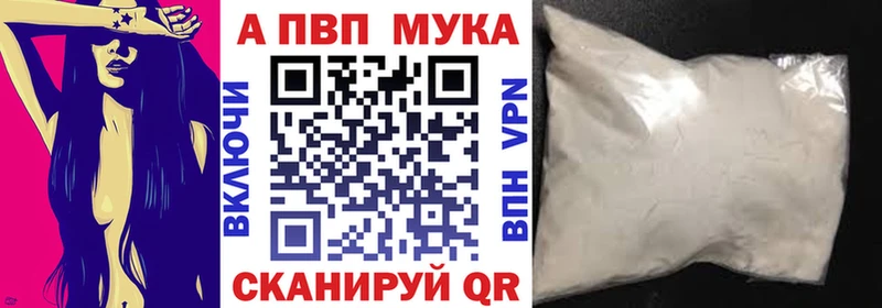 Alpha PVP СК КРИС  Купить  Новомичуринск 