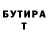 КЕТАМИН VHQ Fir Las