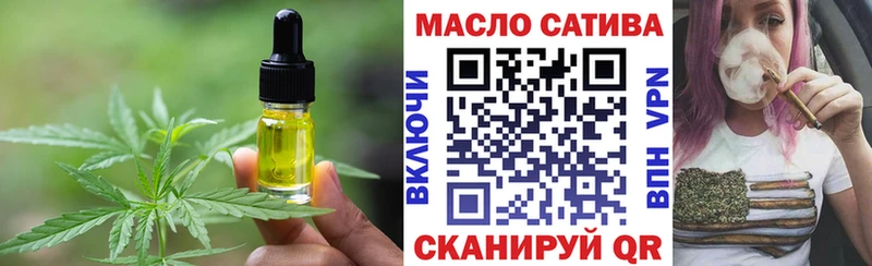 Купить закладки  Новомичуринск  Cannafood марихуана 