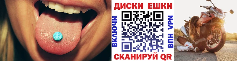 Купить  Новомичуринск  ЭКСТАЗИ MDMA 