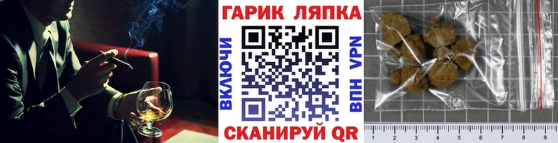 Гашиш 40% ТГК  Купить где  Новомичуринск 