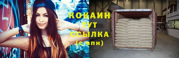mdma Ладушкин