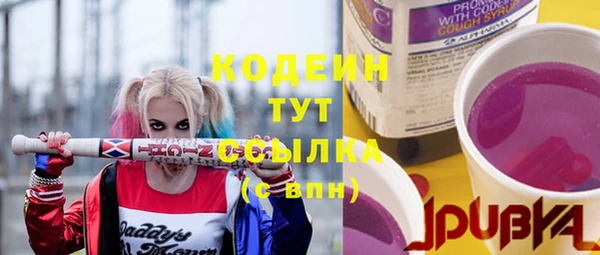 первитин Лихославль