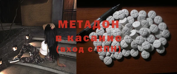 молекула духа Лабытнанги