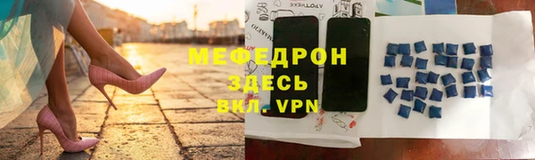 первитин Лихославль