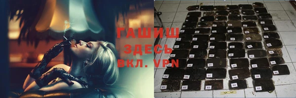 гидра Липки