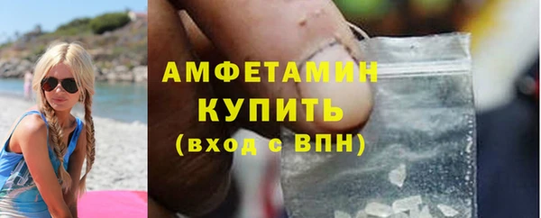 молекула духа Лабытнанги