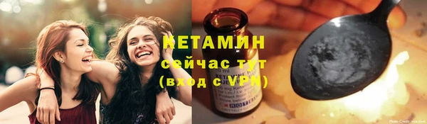 mdma Ладушкин