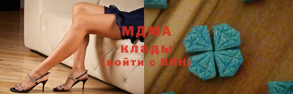 молекула духа Лабытнанги