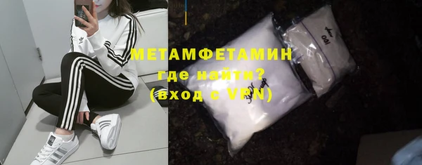 молекула духа Лабытнанги