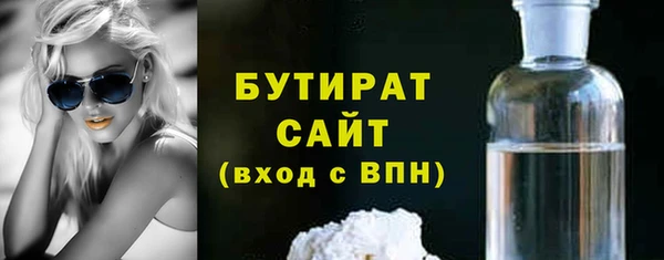 mdma Ладушкин