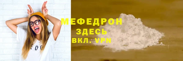 mdma Ладушкин