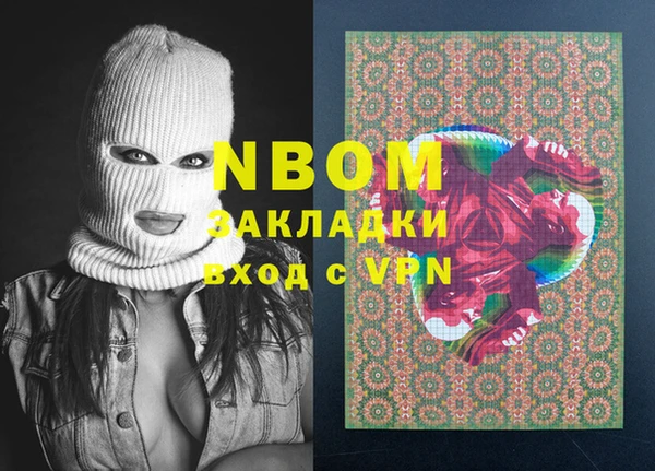 первитин Лихославль