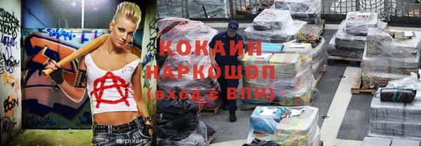 mdma Ладушкин