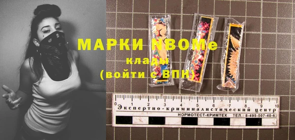 mdma Ладушкин