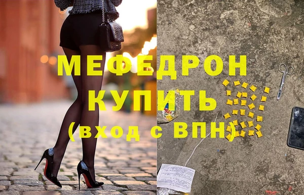 mdma Ладушкин