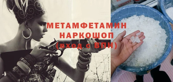 mdma Ладушкин