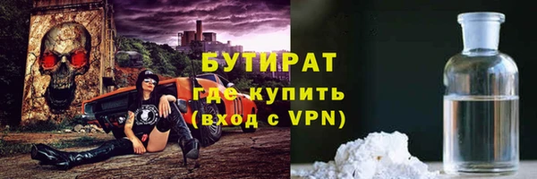 спиды Лагань