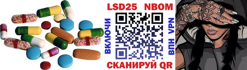 Купить Новомичуринск ЛСД экстази ecstasy