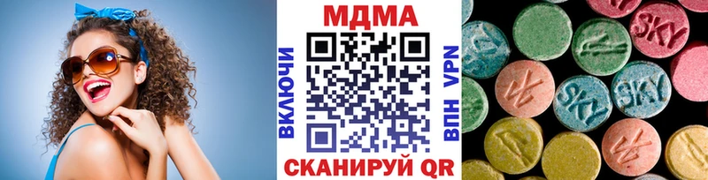 Купить закладки  Новомичуринск  MDMA VHQ 