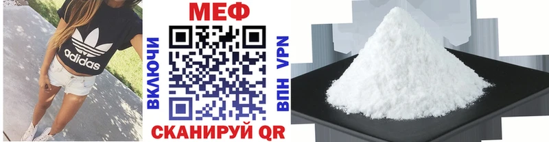 Купить закладки  Новомичуринск  Меф мяу мяу 