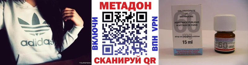 Купить  Новомичуринск  МЕТАДОН белоснежный 