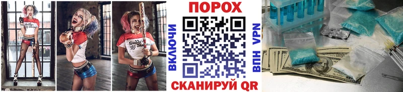 Первитин винт  Купить закладки  Новомичуринск 