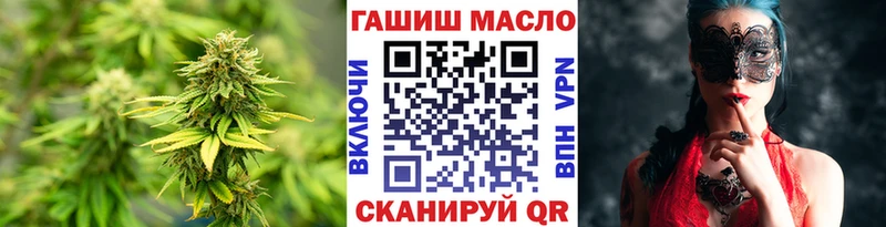 Дистиллят ТГК Wax  Купить где  Новомичуринск 