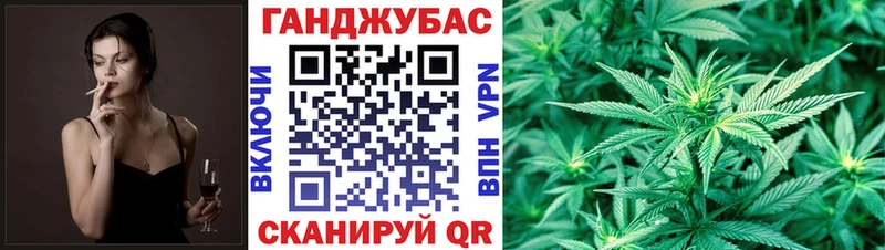 Купить где  Новомичуринск  МАРИХУАНА планчик 